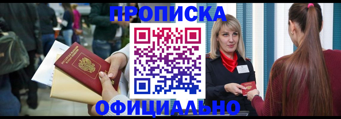 временная регистрация адрес в Пикалёво