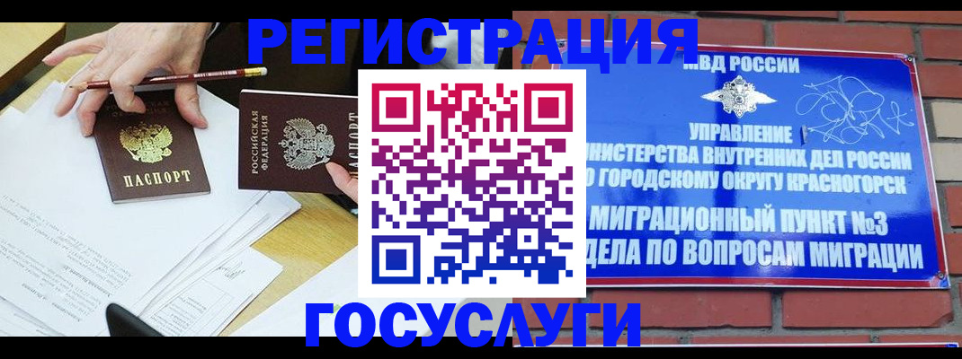 временная регистрация адрес в Пикалёво