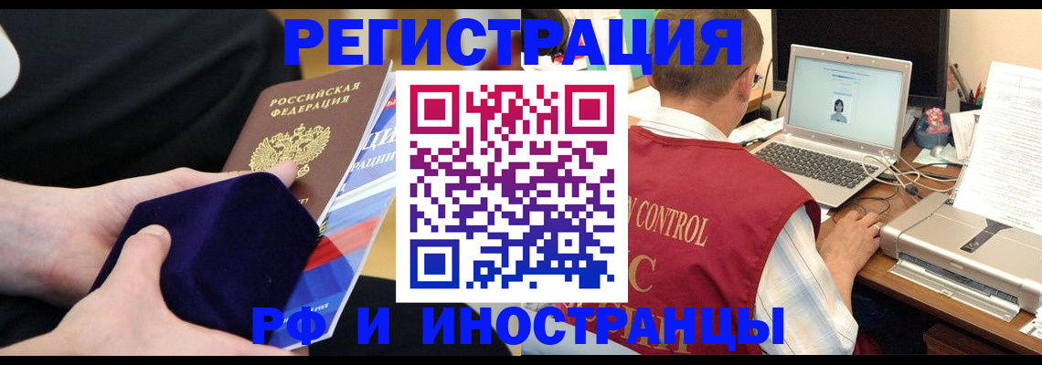 регистрация в Пикалёво